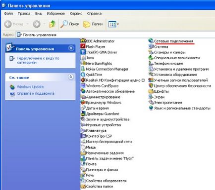 Setarea adresei IP în Windows XP