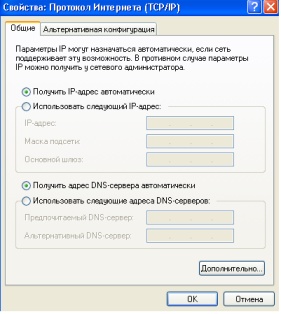 Setarea adresei IP în Windows XP