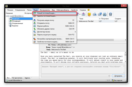 Configurarea e-mail în clientul de e-mail (client) Configurarea e-mail în clientul de e-mail