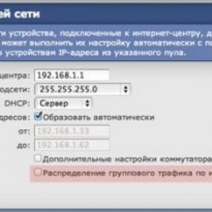 Configurarea router ZYXEL Lite keenetic (pentru a configura) - pentru Rostelecom, Beeline, reset (setare) Configurarea router ZYXEL Lite keenetic (pentru a configura) - pentru Rostelecom, Beeline, reset