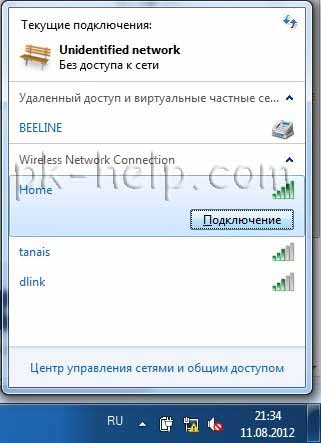Configurarea Wi-Fi pe DLINK NRU dir-300