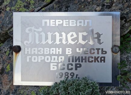 O excursie de o săptămână la Arkhyz la începutul lunii iulie 2017 (2017) O excursie de o săptămână la Arkhyz la începutul lunii iulie 2017