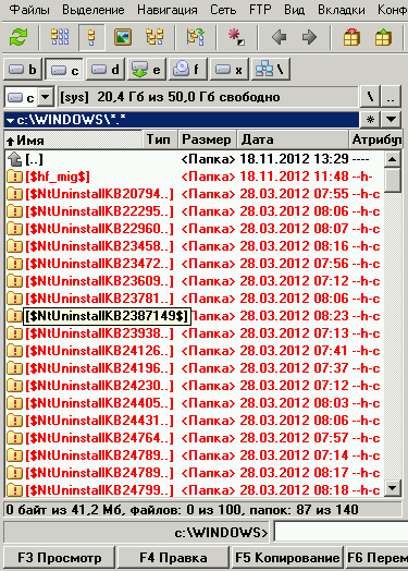 Nu este suficient spațiu pe disc pentru