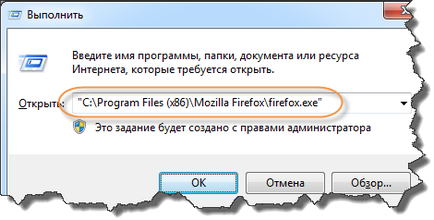 Nu alerga mozilla firefox (firefox) Nu alerga mozilla firefox