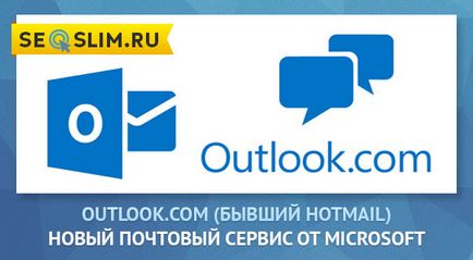 Serviciul de e-mail nou Microsoft