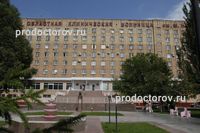 Spitalul regional Kalinin - 371 doctor 600 comentarii Samara