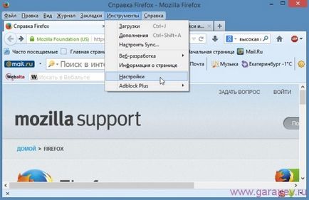 actualizare Mozilla Firefox la cea mai recentă versiune, cu probleme de calculator