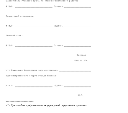 O mostră a certificatului dreptului la prestații de locuințe pentru sănătate