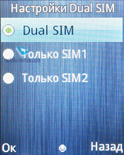 Prezentare generală telefon GSM zbura OD1