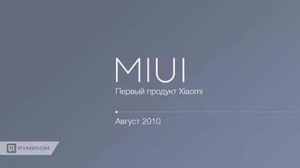 Prezentare generală MIUI 9 - Ce este nou în firmware-ul, blog de știri Xiaomi, știri, recenzii, comparații