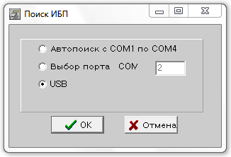 Prezentare generală upsmon plus software-ul pentru UPS Powercom (de securitate) Prezentare generală upsmon plus software-ul pentru UPS Powercom