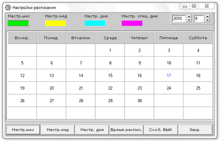 Prezentare generală upsmon plus software-ul pentru UPS Powercom (pot fi redimensionate) Prezentare generală upsmon plus software-ul pentru UPS Powercom