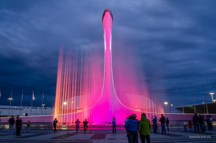 Sochi Olympic Park