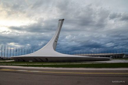 Sochi Olympic Park