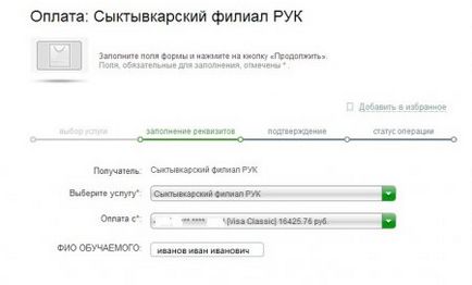 Noi plătim pentru studiile lor prin intermediul Sberbank Online
