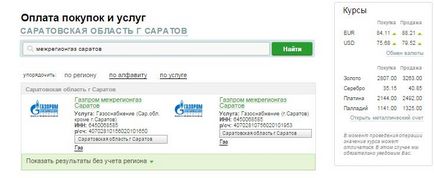 Carduri de plăți Banca de Economii (Sberbank) Carduri Plăți Banca de Economii