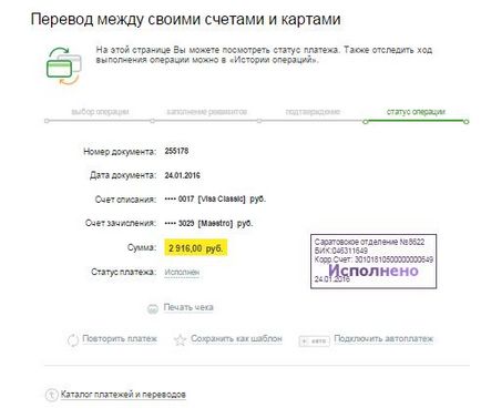 Carduri de plăți Banca de Economii (servicii) Carduri Plăți Banca de Economii