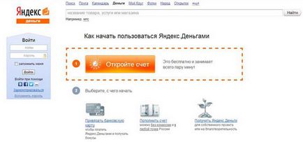 Plata impozitului pe teren prin intermediul internetului - servicii publice, banca de economii, terminalul (taxa) Plata impozitului pe teren prin intermediul internetului - servicii publice, banca de economii, terminale