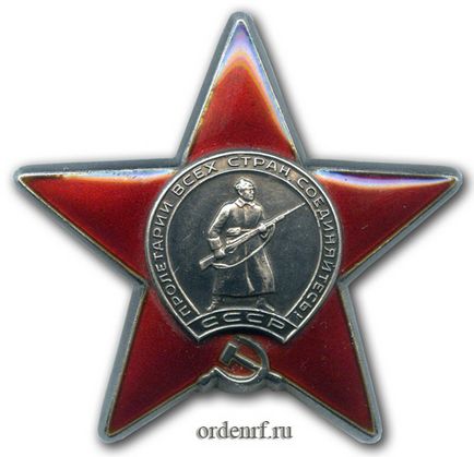 Ordinul Steaua Roșie
