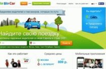 Sarbatori cu acces mai bun la copii Crimeea cu copilul astăzi, o comparație a feriboturilor - concediu cu copii
