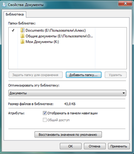 Pentru informații cu privire la modul de a muta folderul Documentele mele la o altă partiție de hard disk (altele) Pentru informații cu privire la modul de a muta folderul Documentele mele la o altă partiție de hard disk