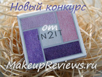 Review-uri de produse cosmetice, machiaj dreapta, rating de cosmetice pentru față, păr și corp - cum de a alege