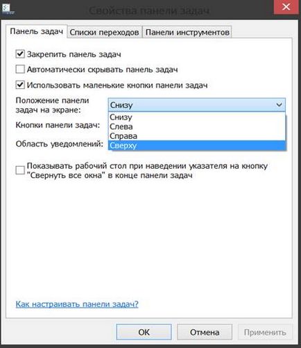 Bara de activități pe partea de sus a modului de a face bara de activități pe partea de sus