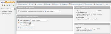 Transferarea bazei de date MySQL la un alt server