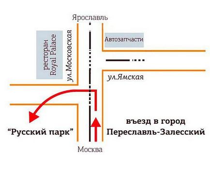 Pereslavl, „parc românesc“ descriere, istorie și comentarii