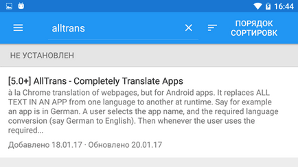 aplicație Android traducere într-un mod automat, cu ajutorul alltrans, 4tablet-PC