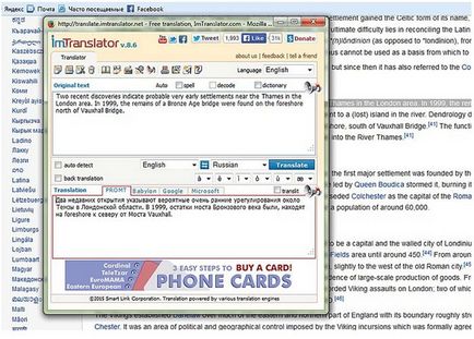 Traducerea paginii web în limba română (pagina) Traducerea paginii web în limba română