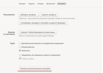 Traducerea paginii web în limba română (pagina) Traducerea paginii web în limba română