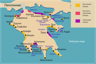 Plaje Grecia nisip sau plajă cu pietriș cum de a alege pentru vacanta a fost un succes, ghidul nostru