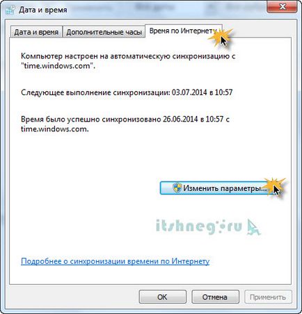 De ce computerul devine oprit de timp (2 cauze) blog-ul aytishnega (PC) De ce computerul devine oprit de timp (2 cauze) blog-aytishnega