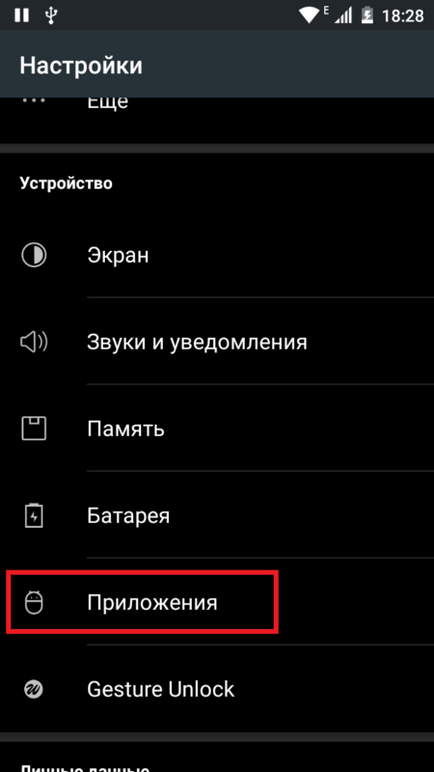De ce să nu descărcați aplicații și jocuri din aplicația Magazin Play pe Android - motivul pentru care nu merge (redare) De ce să nu descărcați aplicații și jocuri din aplicația Magazin Play de pe Android - motivele pentru care nu vorbesc