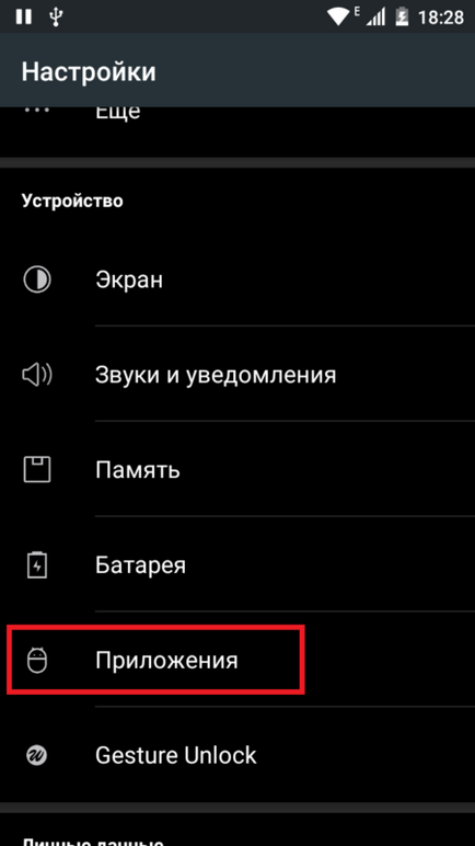 De ce să nu descărcați aplicații și jocuri din aplicația Magazin Play de pe Android - motivele pentru care nu vorbesc