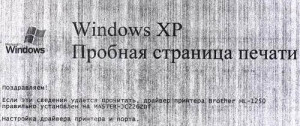 De ce să nu scanați imprimanta ce să facă atunci când aceasta nu scanează computerul