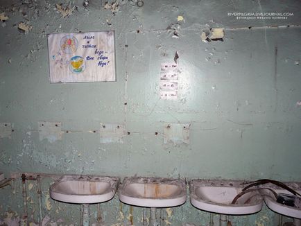 O excursie la zona Cernobîl (s Vlaskin Pripyat) O excursie la zona Cernobâl