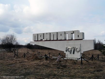 O excursie la zona Cernobâl (foto 80 Vlaskin) O excursie la zona Cernobâl
