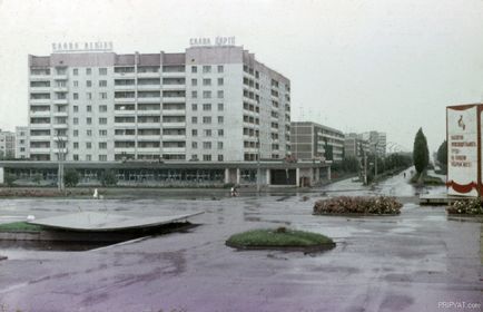 O excursie la zona Cernobâl (foto 80-e) O excursie la zona Cernobâl