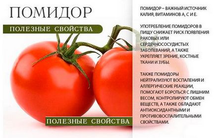 Tomatele cu alăptare dacă pot exista roșii proaspete, galben, iahnie și murate