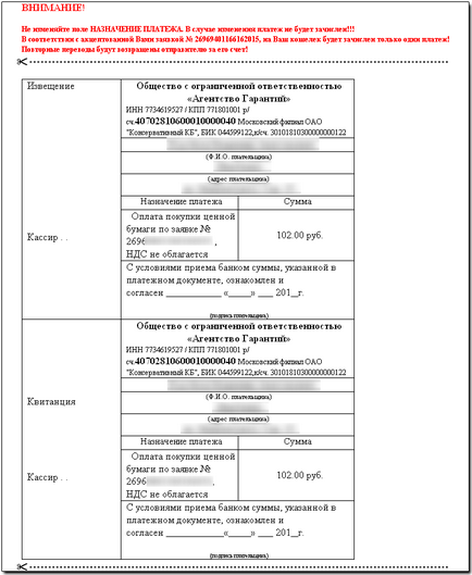 Reumplerea WebMoney prin card visa