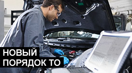 Ordinea este ordinea de trecere de inspecție tehnică inspecția auto