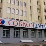 Creditul de consum în VTB 24 - rata dobânzii, condițiile băncii