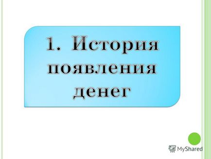 Prezentarea pe care banii lumii o lecție în clasa a 3 a dezvoltat Taskina l