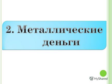 Prezentarea pe care banii lumii o lecție în clasa a 3 a dezvoltat Taskina l