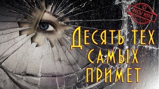 Semne de aricii (semne) Semne despre aricii