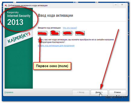 Renew licență antivirus Kaspersky de securitate pe internet (Kaspersky)