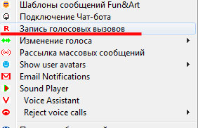 Programul clownfish pentru a schimba vocea în skype (descărcare) Programul clownfish pentru a schimba vocea în skype