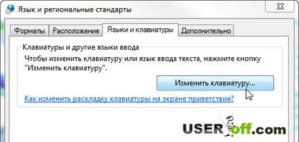 Bara lingvistică lipsește în Windows 7 nu este arătat, și cum de a recupera, fără a fi nevoie să instaleze programe